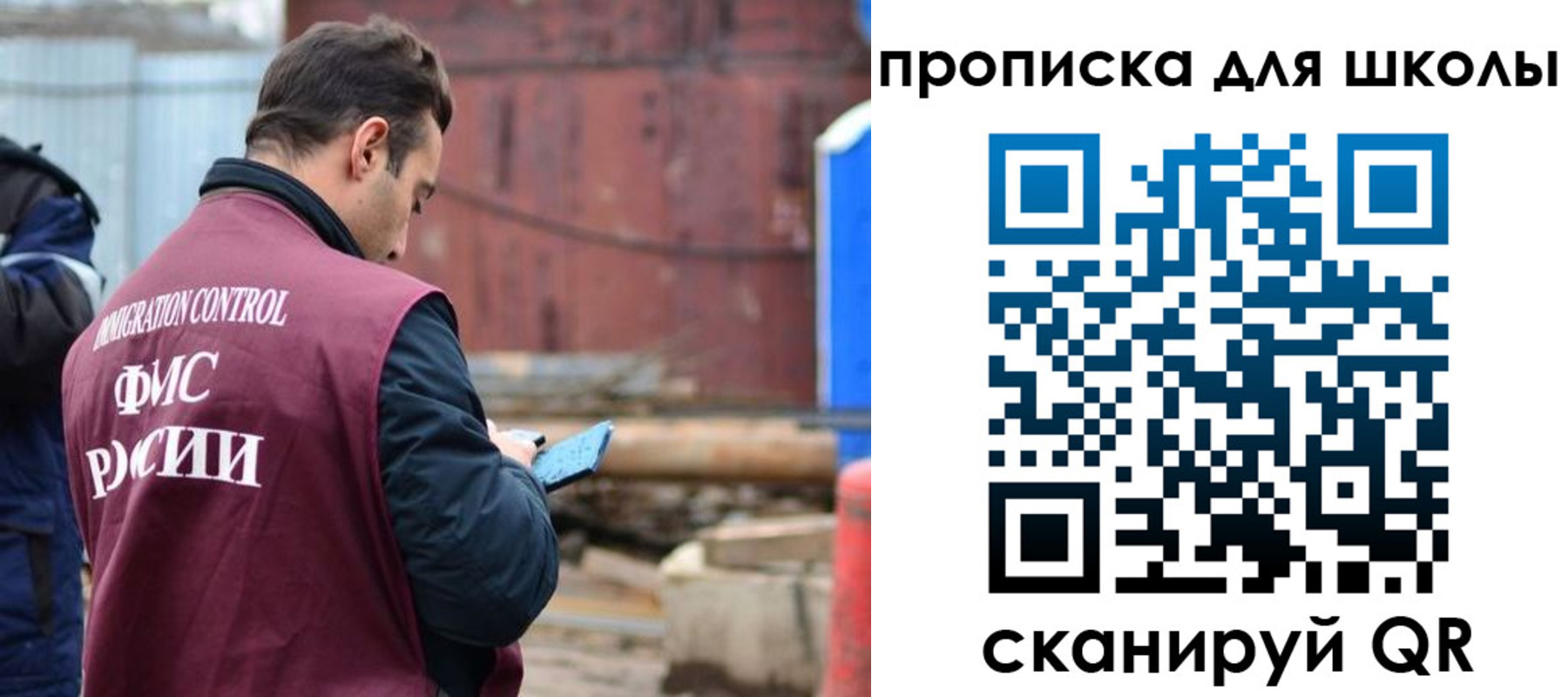 временная регистрация в Архангельской области