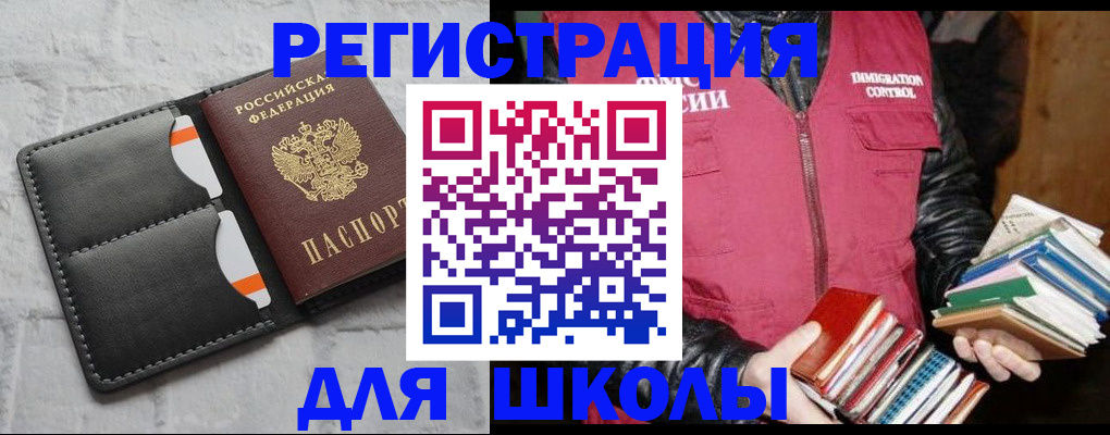 регистрация для дет. сада в Архангельской области